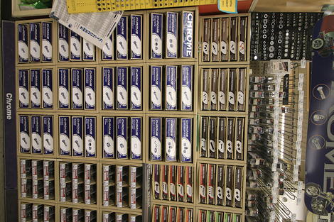 Fasteners