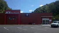 Store Front Ace Hardware Kittanning