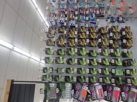 Store