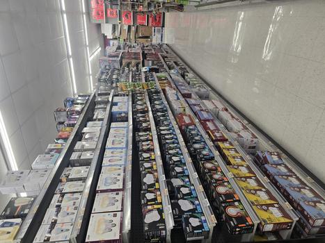 Store