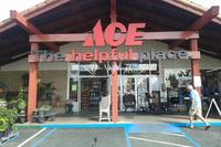 Store Front Ace Hardware of Watsonville